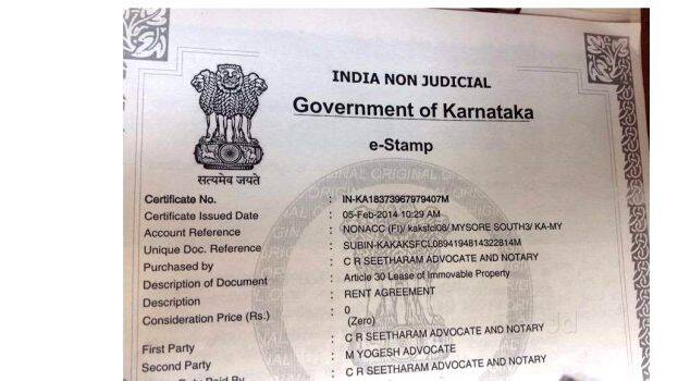 Goverment Of Assam E Stamp Paper 48 OFF
