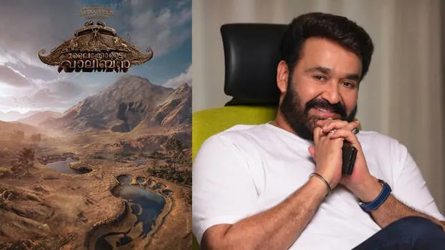 mohanlal