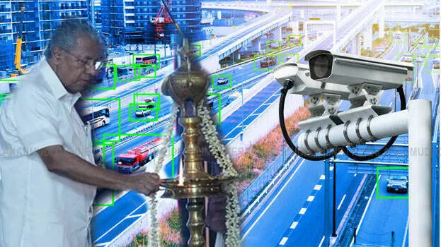 ai-camera