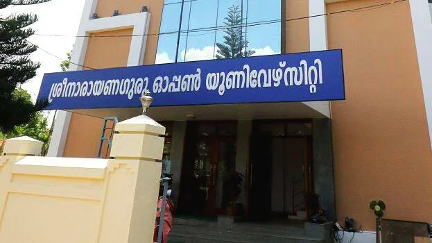 sreenarayan-university