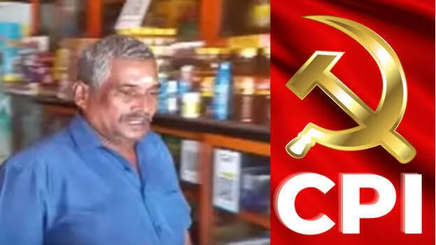 cpi