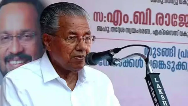 pinarayi-vijayan