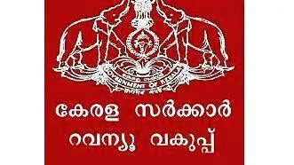 revenue-department