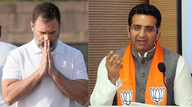 bjp