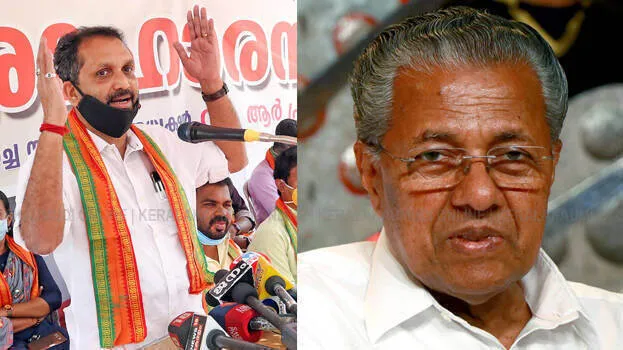 k-surendran-bjp