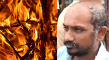 bank-federal-torched