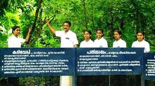 vidyavanam-