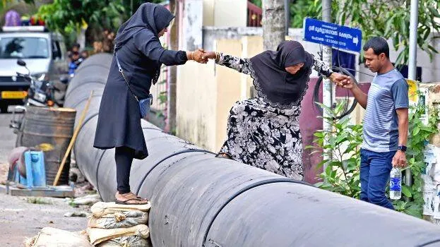 pipe