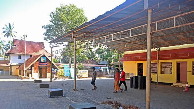 karkidaka-vavu-kerala