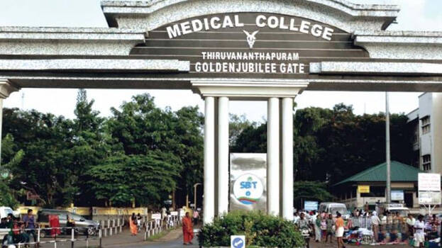 medical-college-tvm