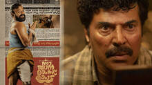 mammootty-kunchacko-boban