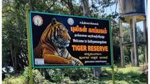satyamangalam
