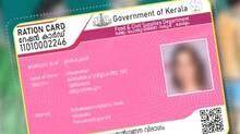 ration-card