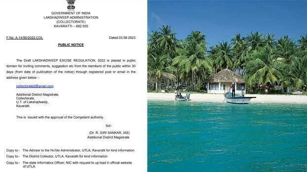 lakshadweep