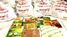 onam-kit