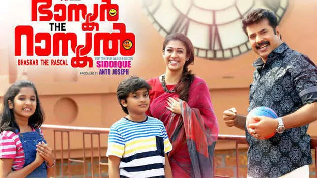 bhaskar-the-rascal