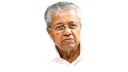 Longest serving Kerala CMs: Pinarayi Vijayan at third position - KERALA ...