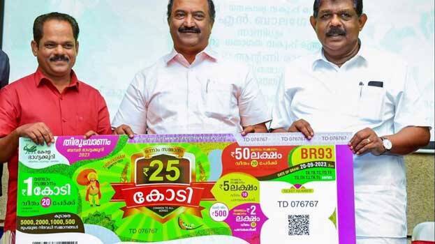 Onam bumper lottery result 2016 declared: OMG! See the lucky ticket number  that won Rs 8 crore | India.com
