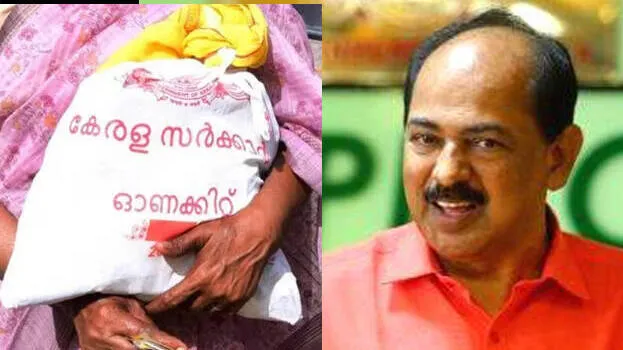 onam-kit-distribution