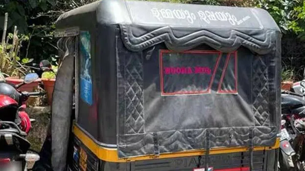 auto