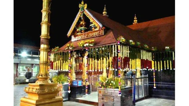 sabarimala