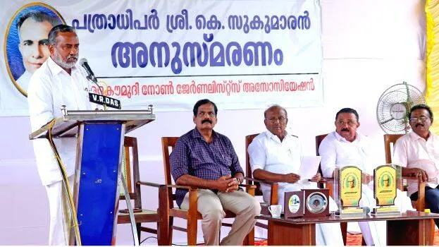 minister-prasad