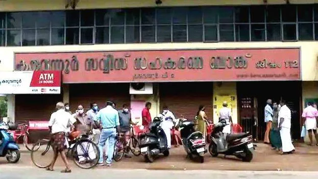 karuvannur-