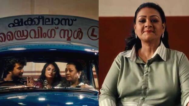 Shakeela And Without Sex Video - Shakeela's driving school with sex education; Video goes viral - CINEMA -  CINE NEWS | Kerala Kaumudi Online