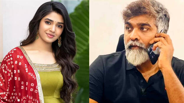 Vijay Sethupathi reveals reason for refusing to star opposite Krithi Shetty  - CINEMA - CINE NEWS | Kerala Kaumudi Online