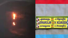 nizamuddin-express-fire