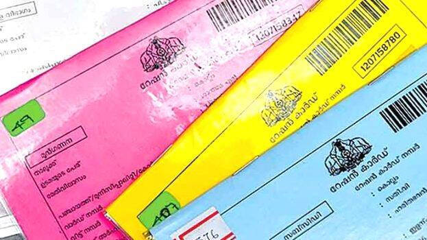 Ration cards can be converted to priority category: chance to submit  applications; know what should be done - KERALA - GENERAL | Kerala Kaumudi  Online