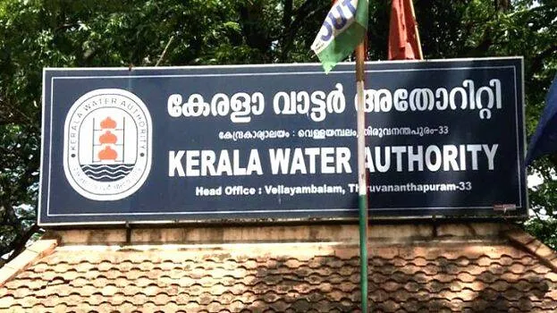kerala-water-authority