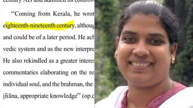 dr-princy-kuriakose-