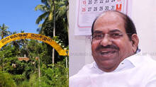 kodiyeri-