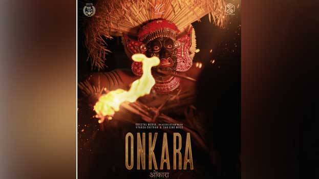 onkara