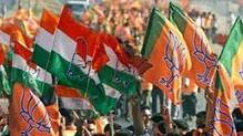 bjp