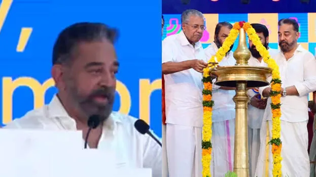 kamal-haasan
