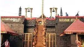 sabarimala