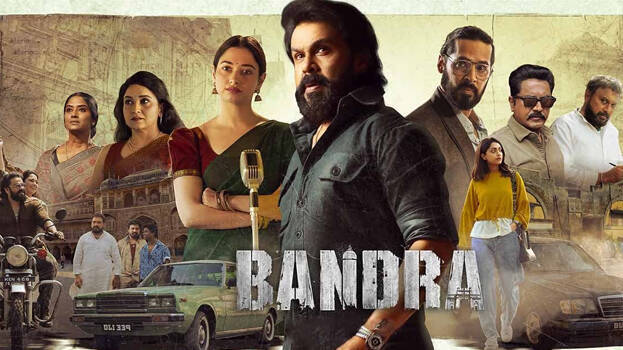 Bandra' negative reviews: Production company approaches court, seeks action  against 7 rs, review bombing, negataive film reviews, case against  rs, mollywood, kerala latest news