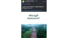 vayalkkilikal