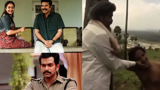 mohanlal-goat-kaathal-cor