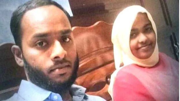 hadiya-case