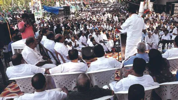 vicharana