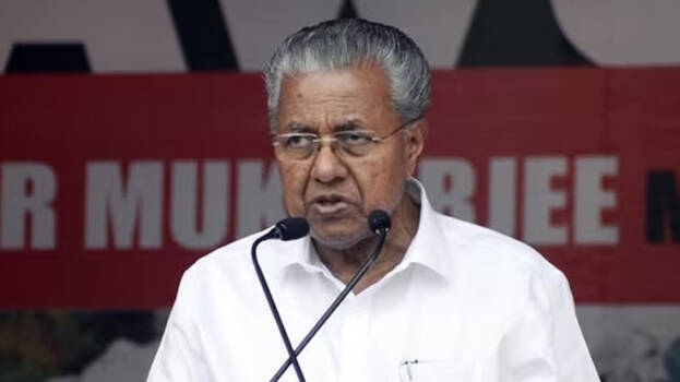 Setback for trying to own everything alone,' Pinarayi Vijayan criticizes  Congress - KERALA - POLITICS | Kerala Kaumudi Online