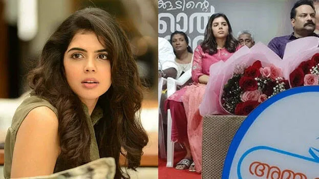 kalyani