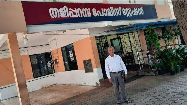 kannur-horrific-robbery-