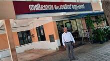kannur-horrific-robbery-