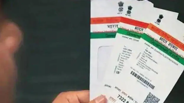 aadhaar-