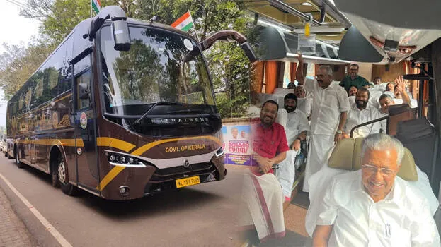 navakerala-