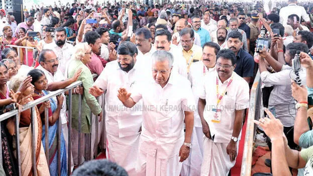navakerala